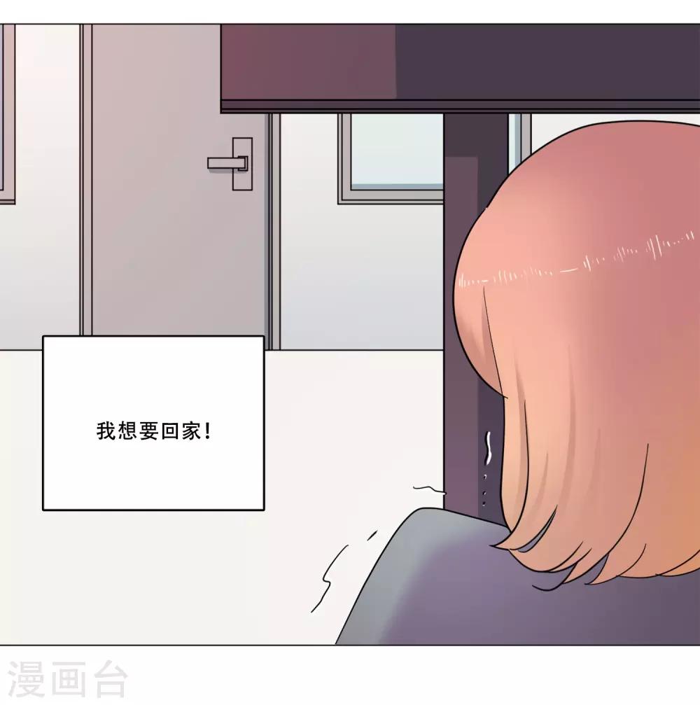 第43话 救我(1/2)-第43话