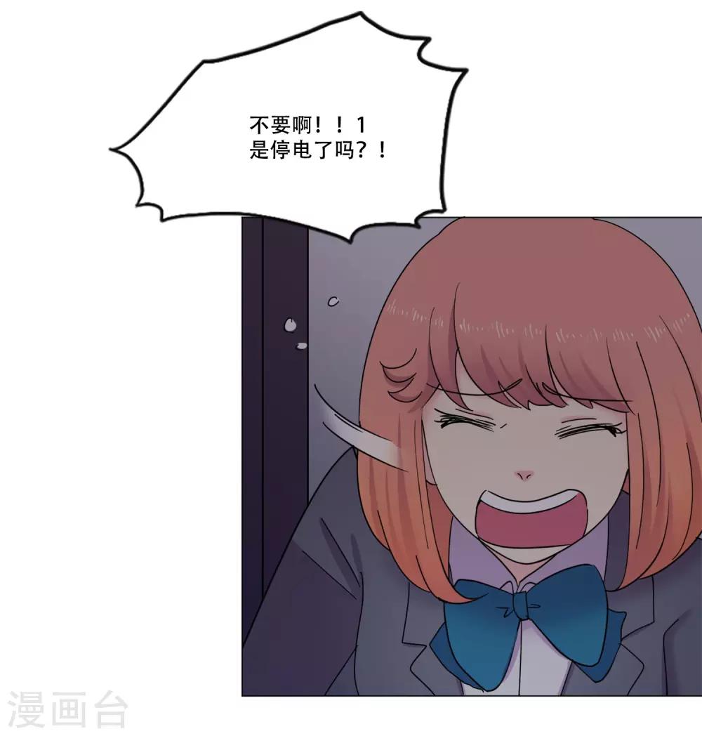 第43话 救我(1/2)-第43话
