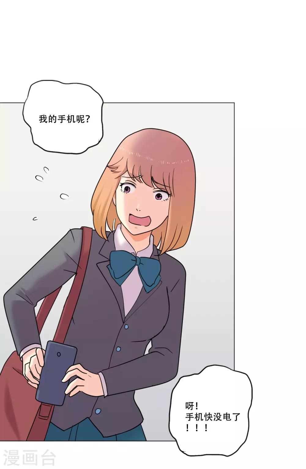 第43话 救我(1/2)-第43话