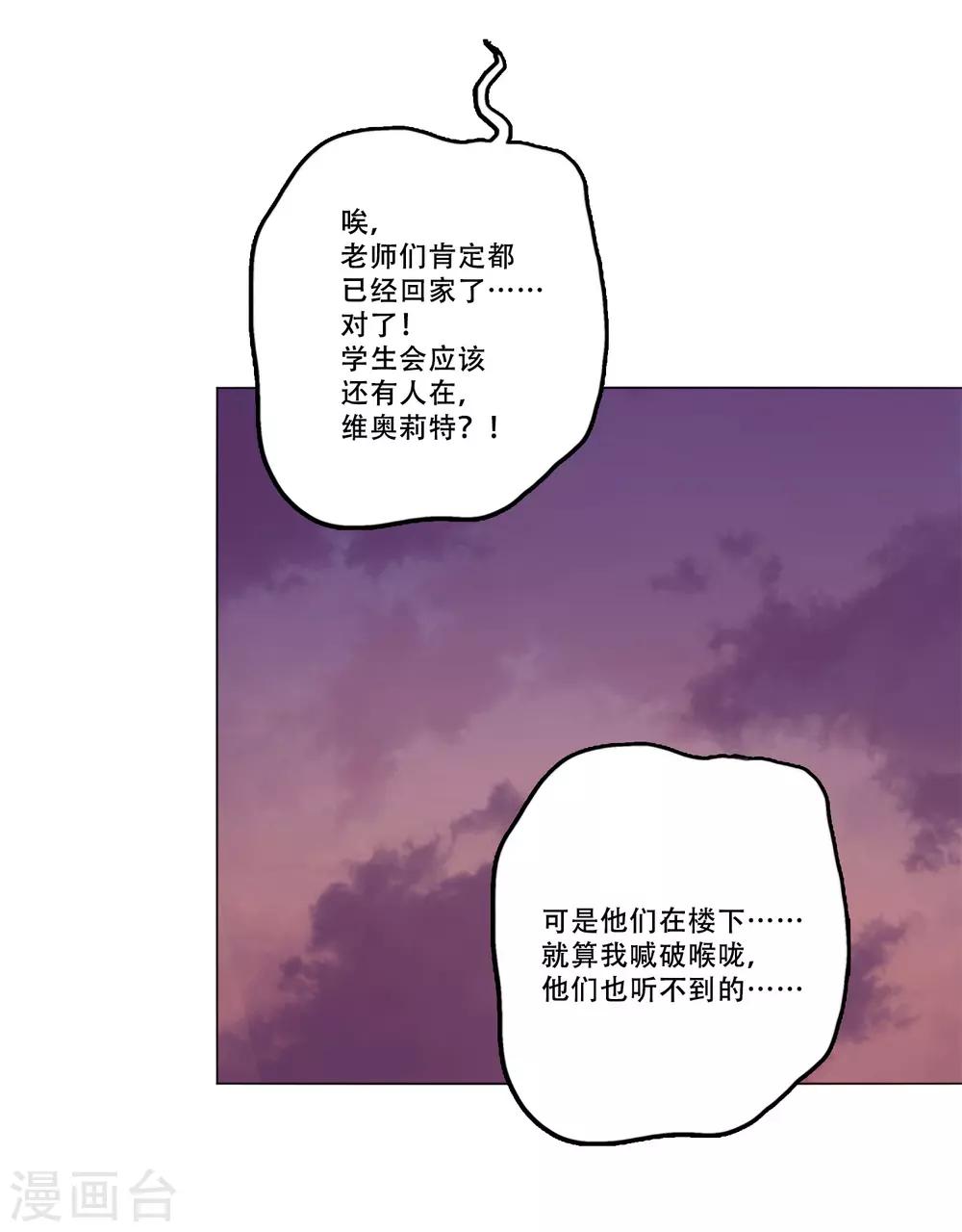 第43话 救我(1/2)-第43话