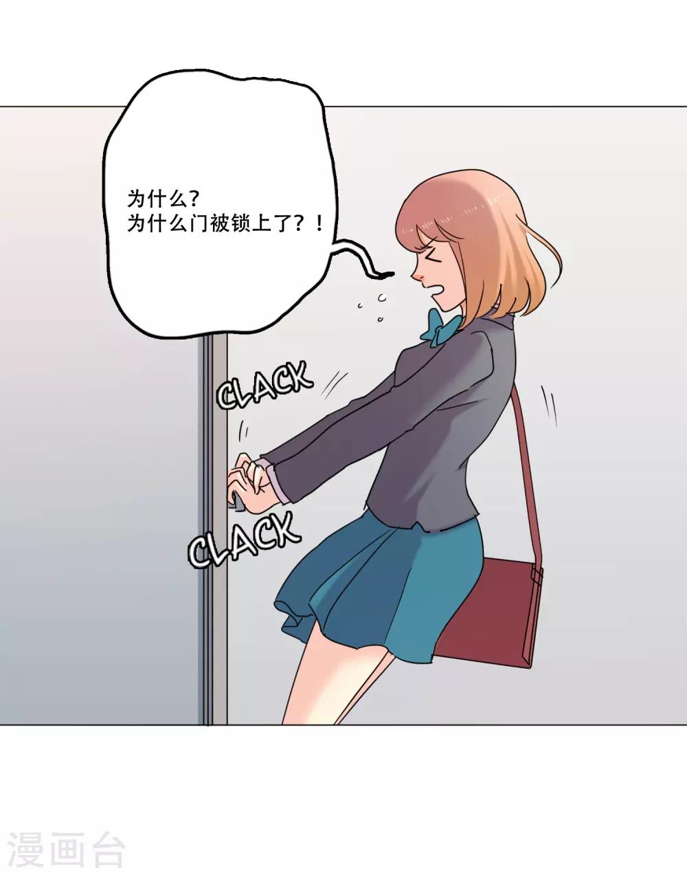 第43话 救我(1/2)-第43话