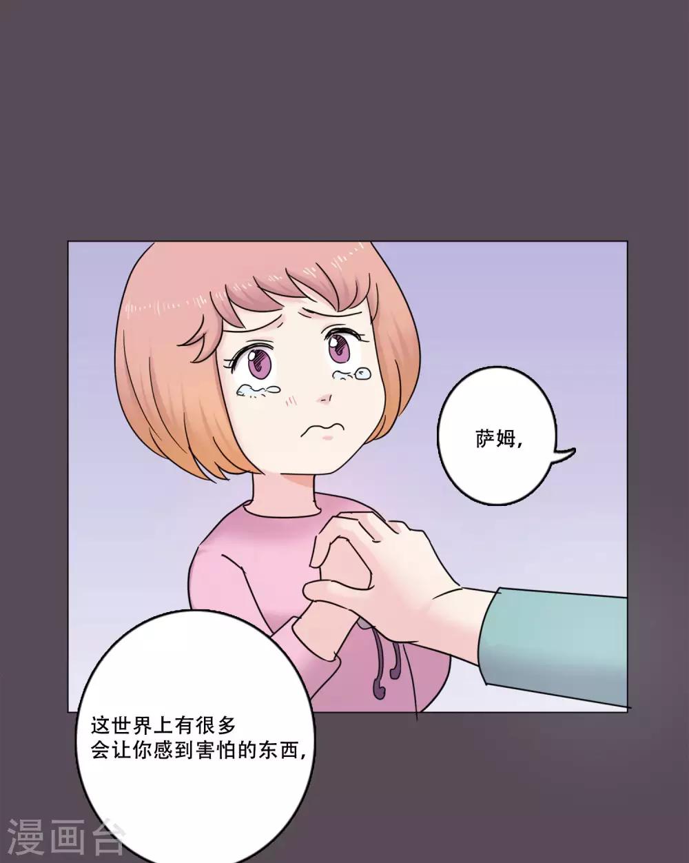 第45话 通往你心底的音乐(1/2)-第45话