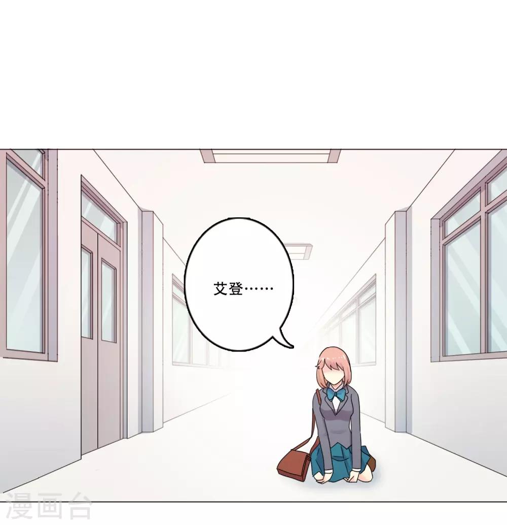 第45话 通往你心底的音乐(1/2)-第45话