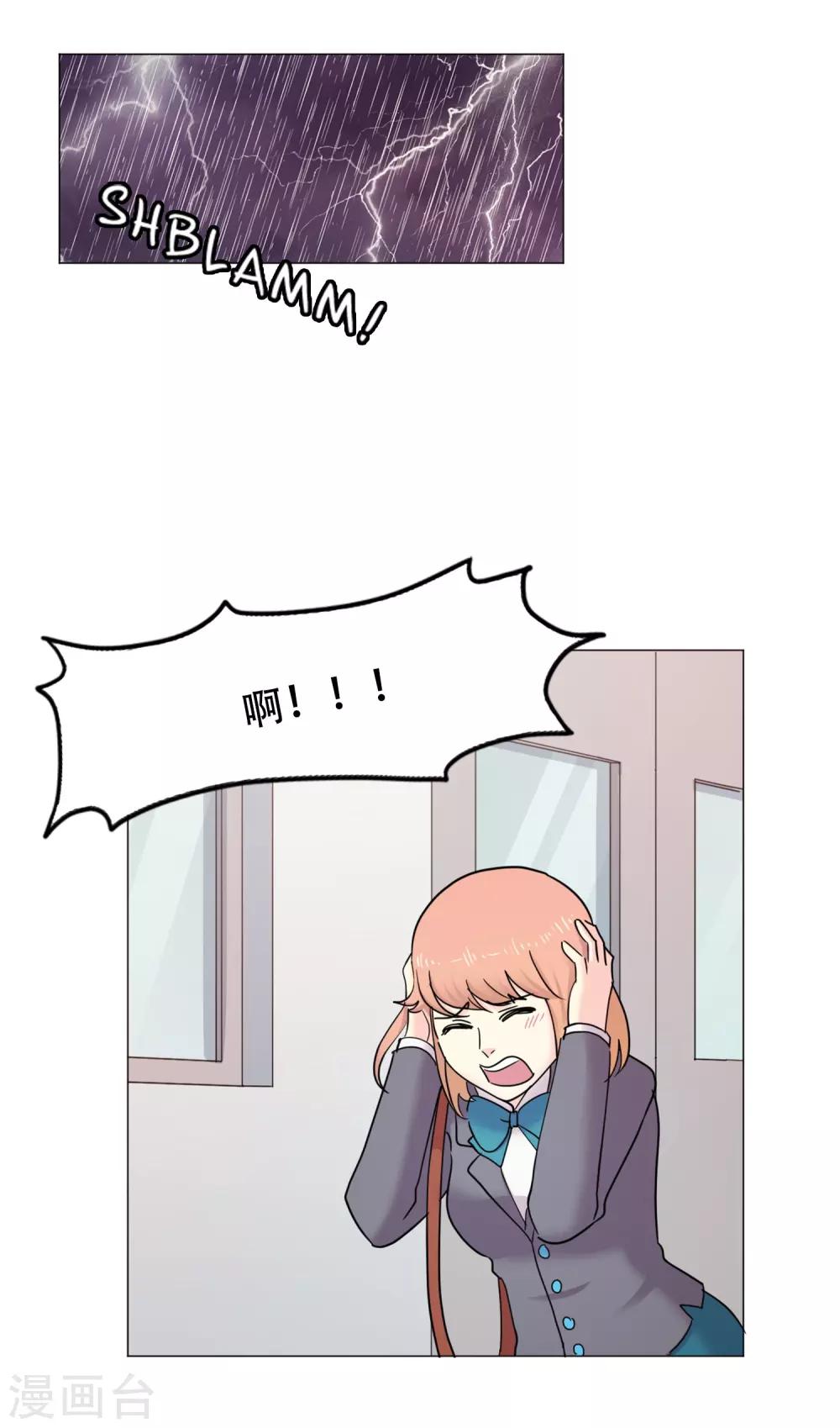 第45话 通往你心底的音乐(1/2)-第45话