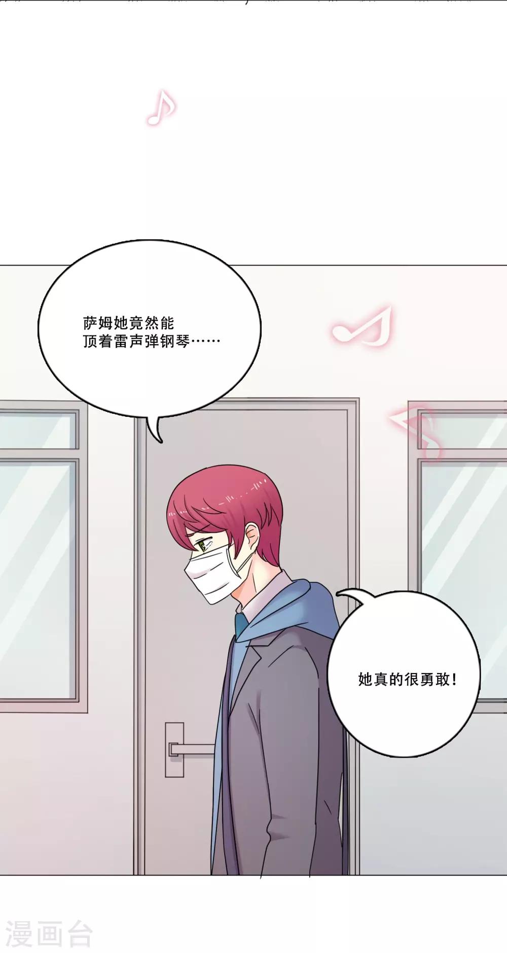 第45话 通往你心底的音乐(1/2)-第45话