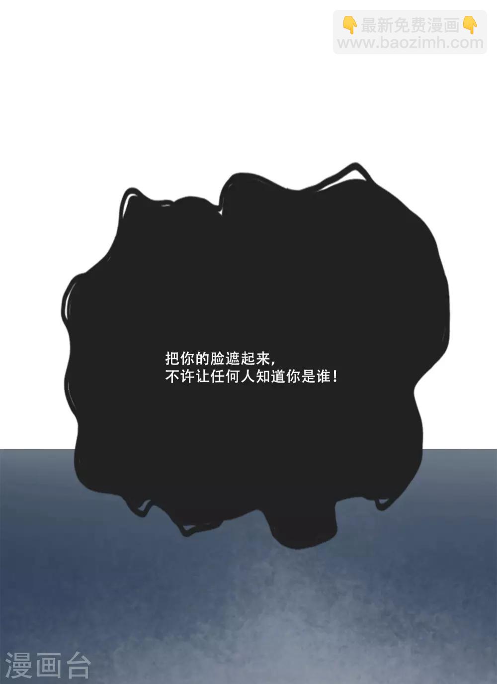 第45话 通往你心底的音乐(1/2)-第45话