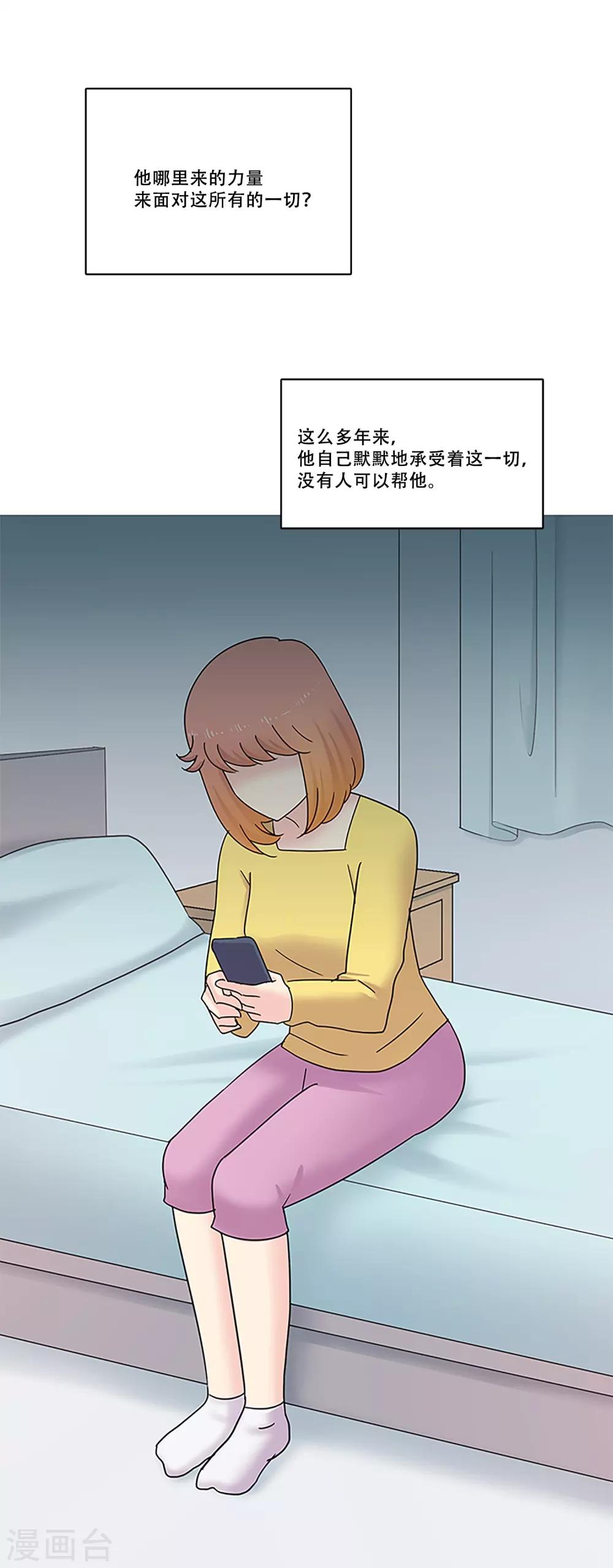 第47话 我的选择(1/2)-第47话