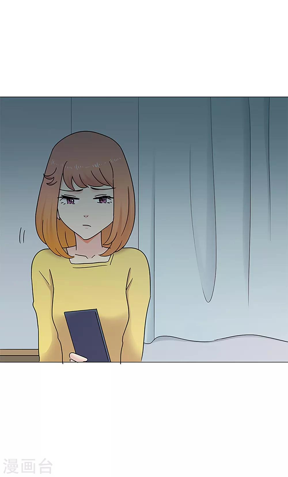 第47话 我的选择(1/2)-第47话