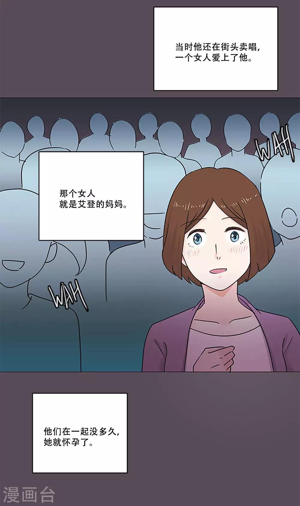 第47话 我的选择(1/2)-第47话