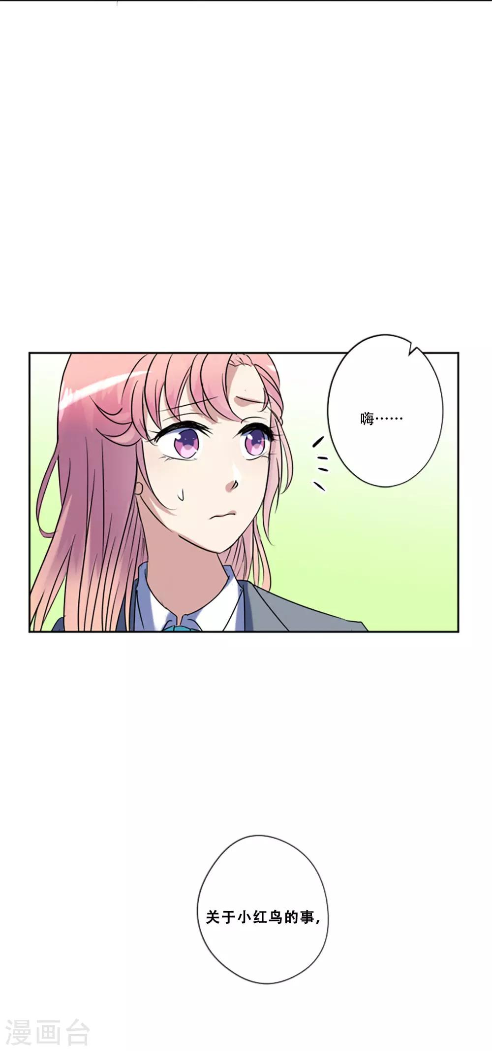 第49话 邀请(1/2)-第49话