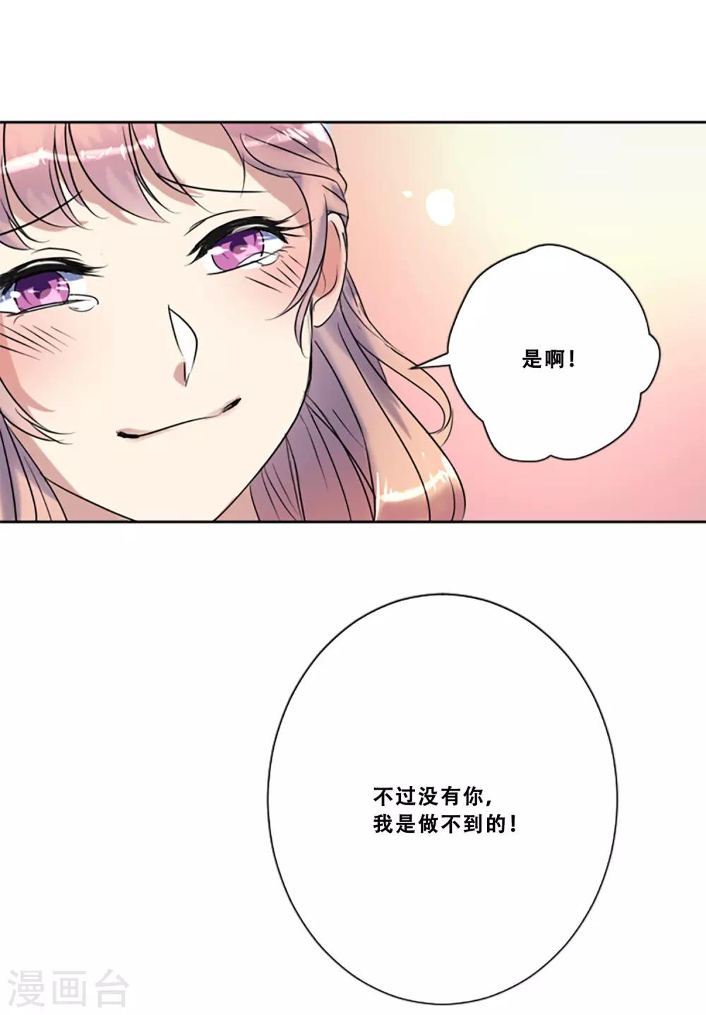 第49话 邀请(1/2)-第49话