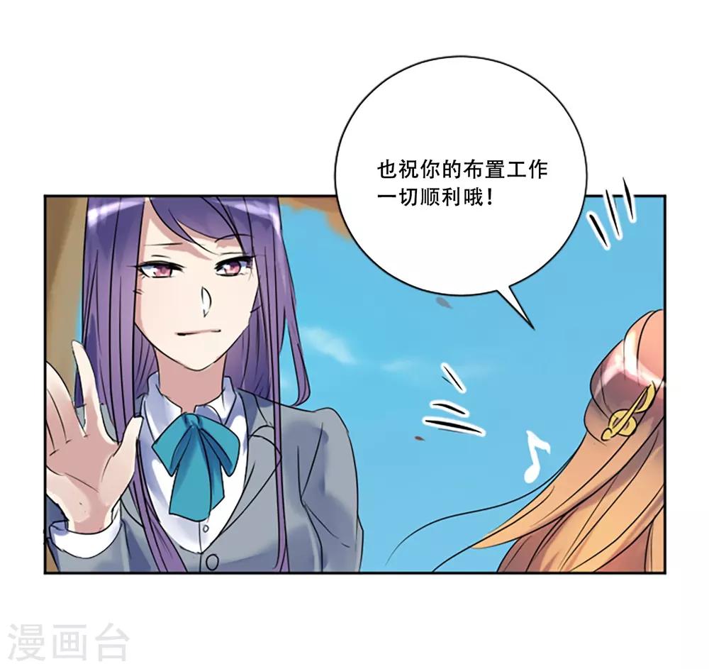 第49话 邀请(1/2)-第49话