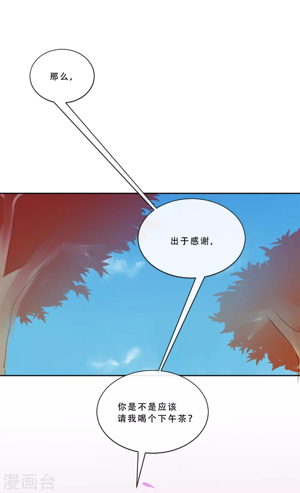第49话 邀请(1/2)-第49话