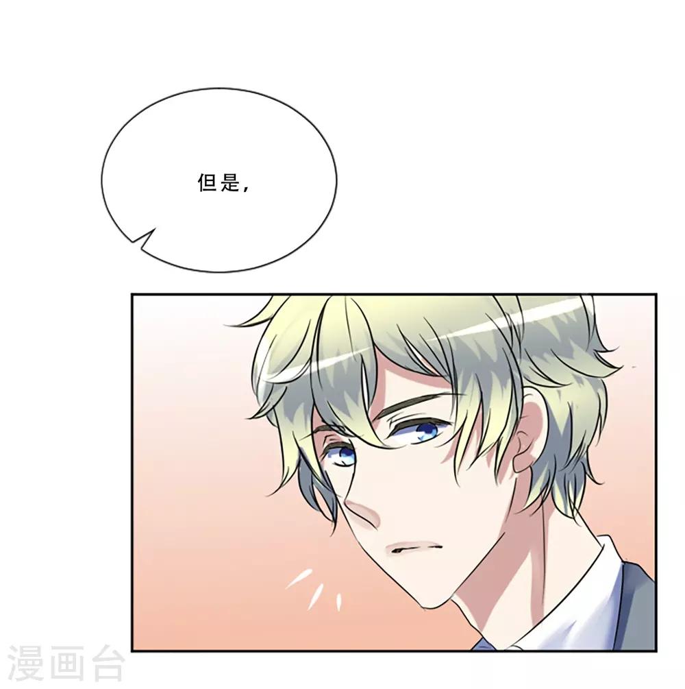 第49话 邀请(1/2)-第49话