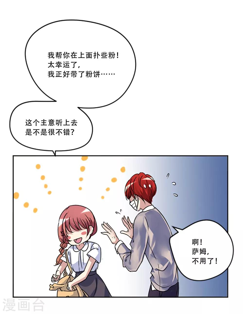 第51话 演唱会的约会(1/2)-第51话