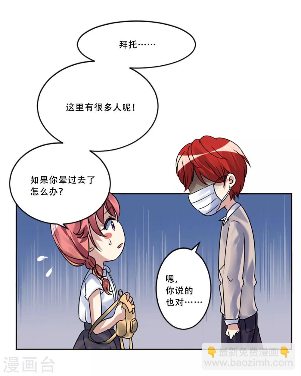 第51话 演唱会的约会(1/2)-第51话