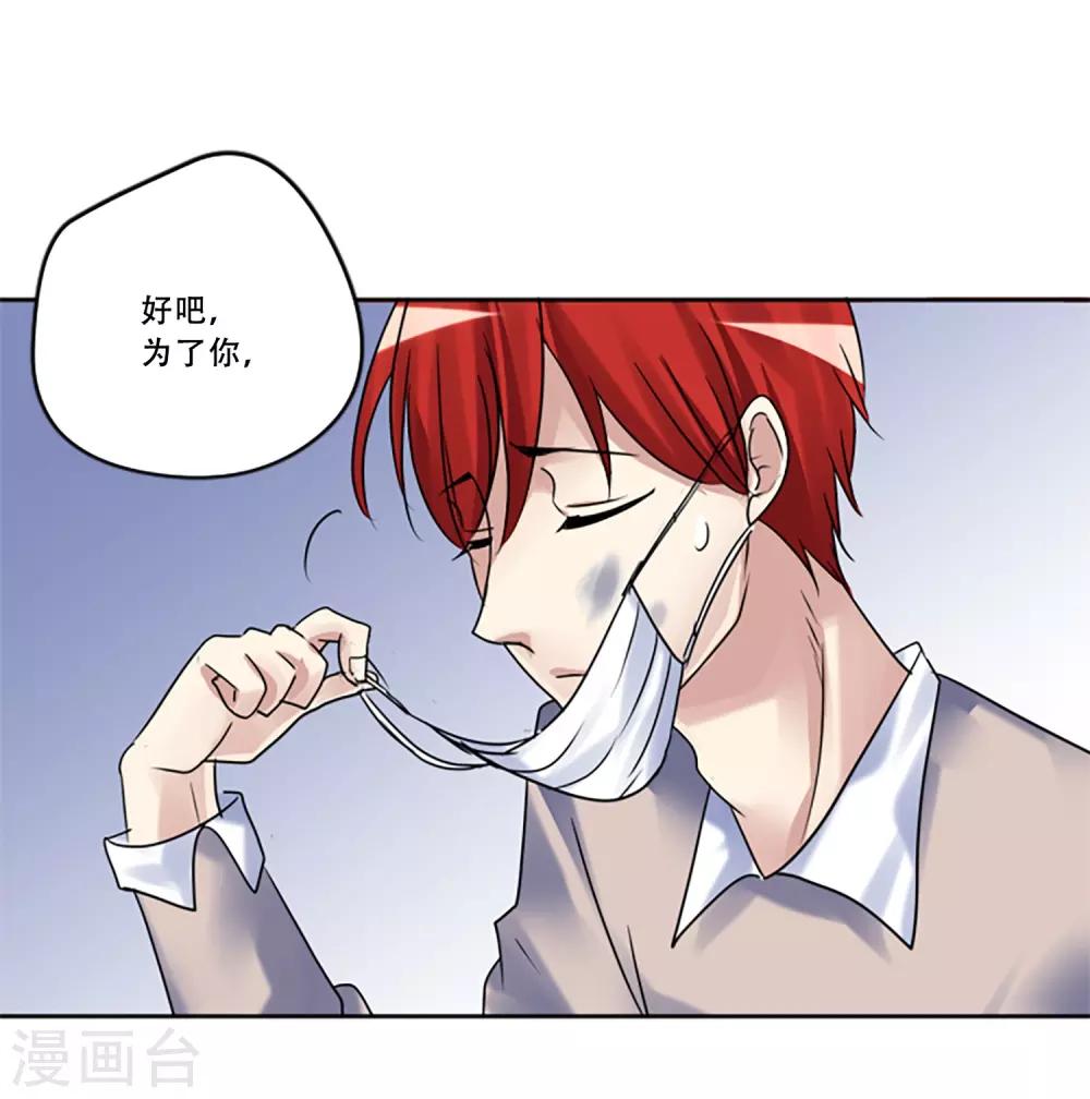 第51话 演唱会的约会(1/2)-第51话