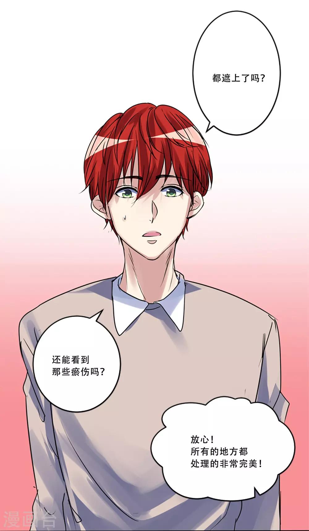 第51话 演唱会的约会(1/2)-第51话