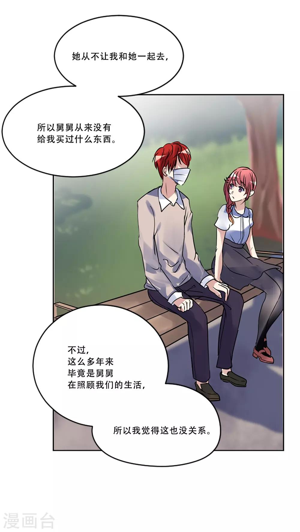 第51话 演唱会的约会(1/2)-第51话