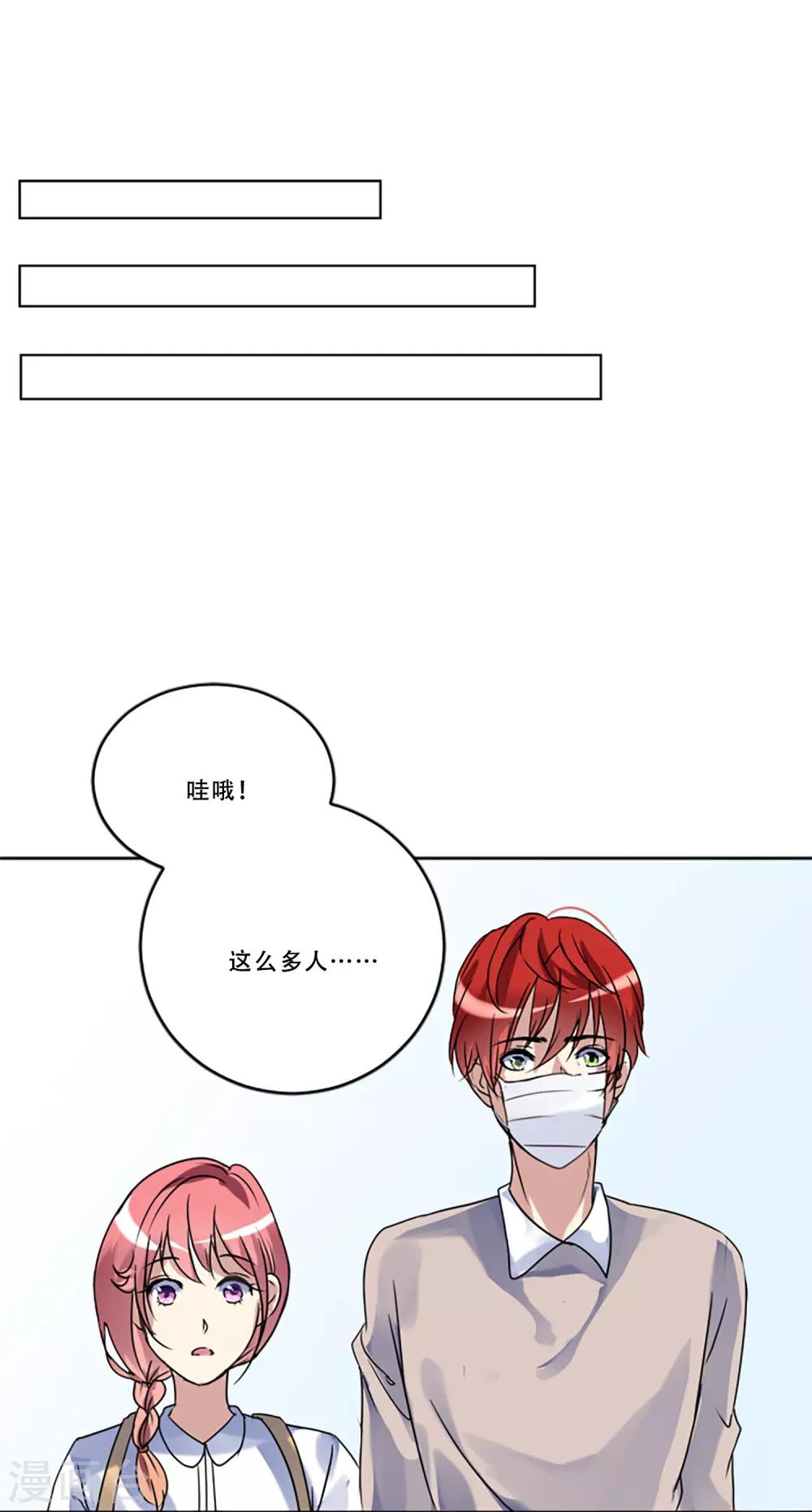 第51话 演唱会的约会(1/2)-第51话