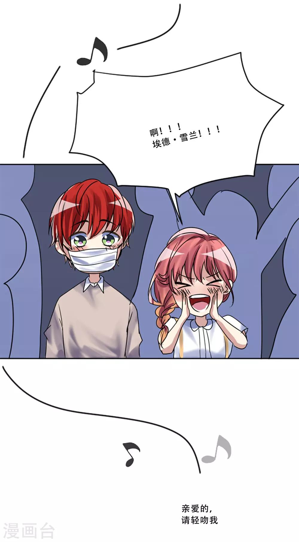 第51话 演唱会的约会(1/2)-第51话