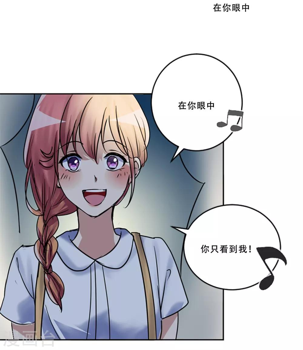 第51话 演唱会的约会(1/2)-第51话