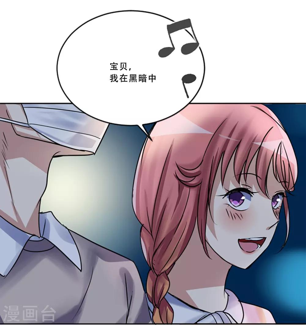 第51话 演唱会的约会(1/2)-第51话