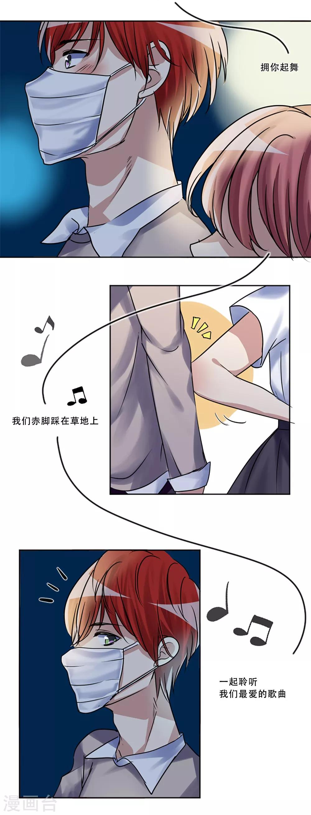 第51话 演唱会的约会(1/2)-第51话