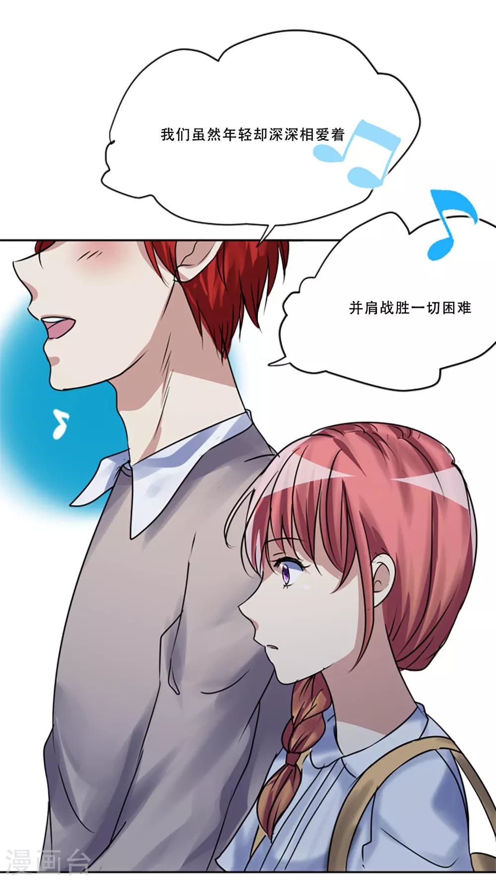 第51话 演唱会的约会(1/2)-第51话
