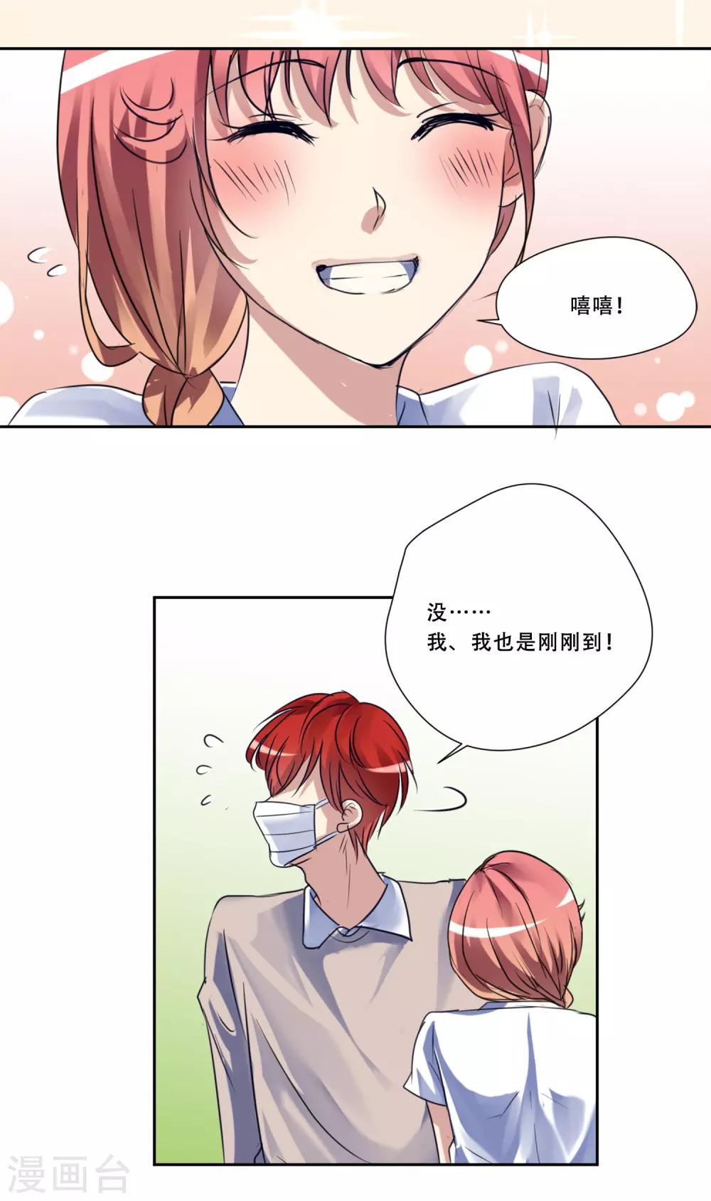第51话 演唱会的约会(1/2)-第51话