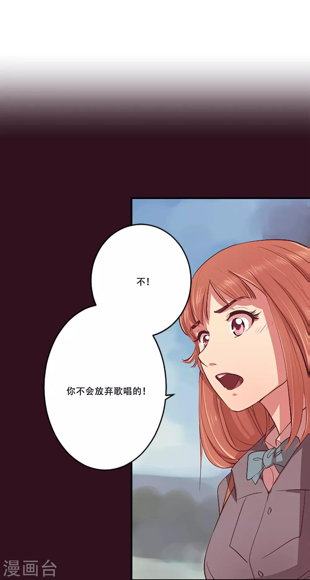 第55话 过夜2(1/2)-第55话