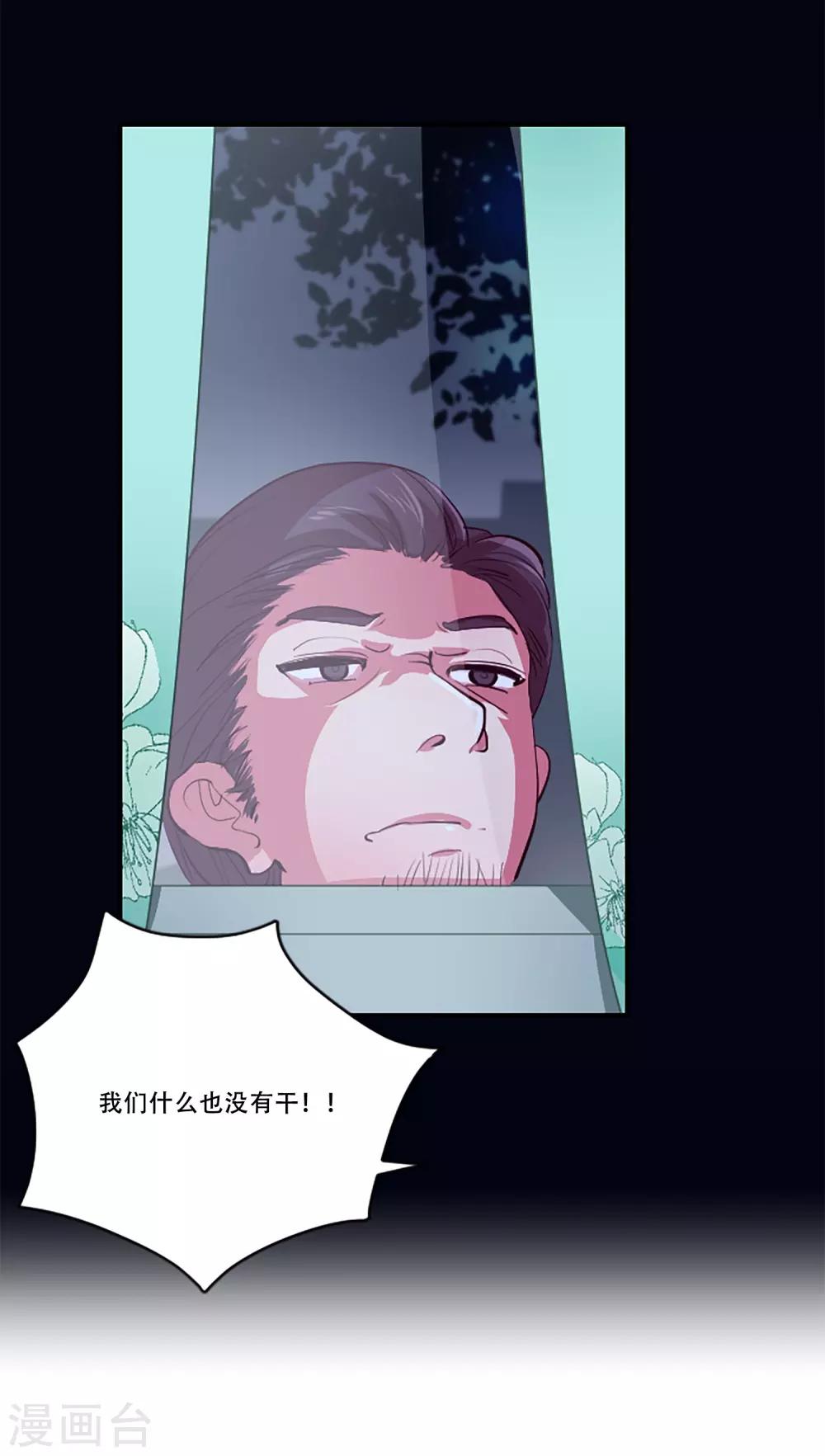 第55话 过夜2(1/2)-第55话