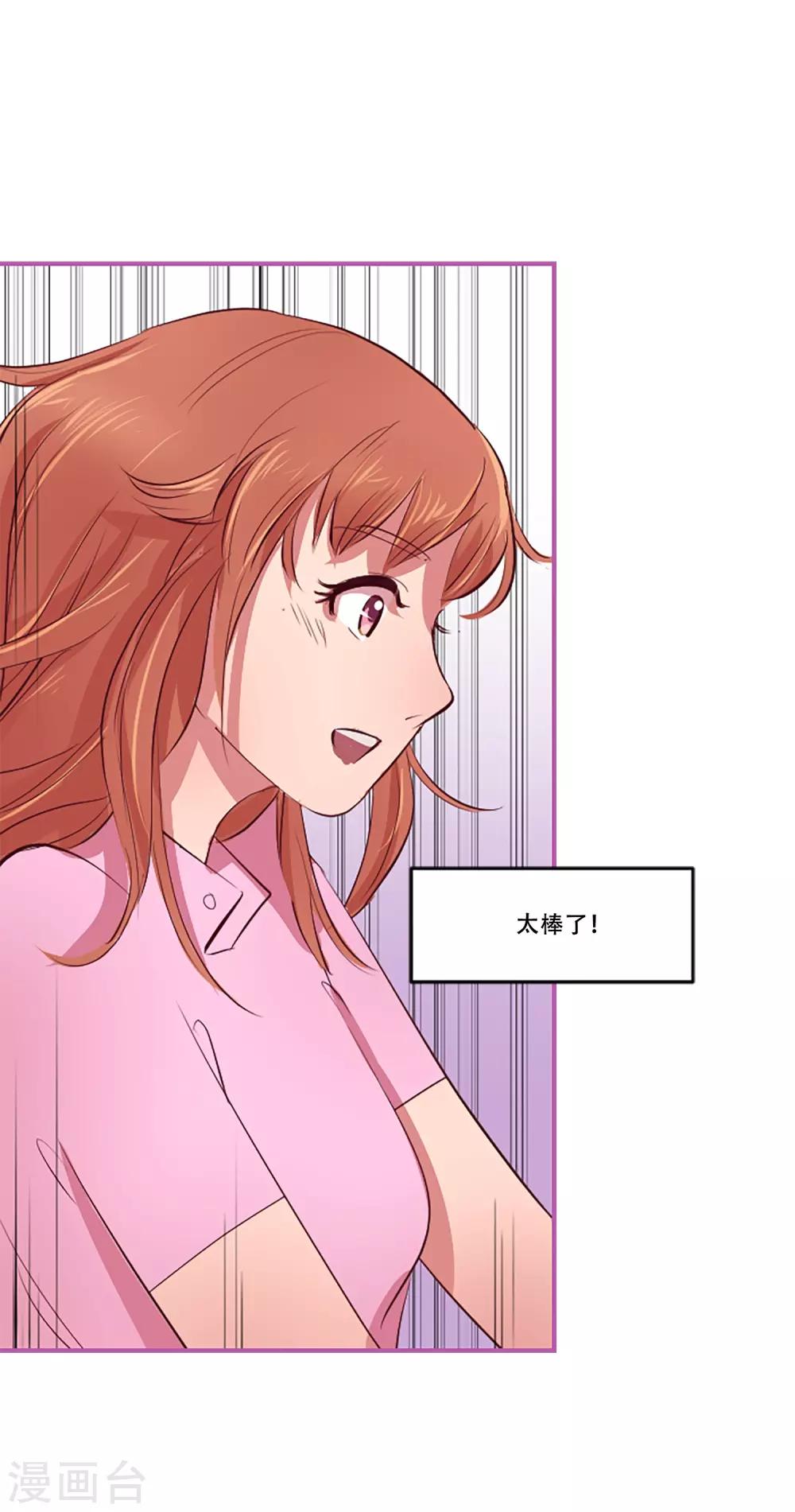 第55话 过夜2(1/2)-第55话