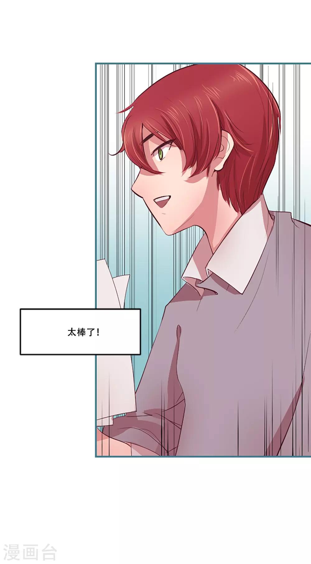 第55话 过夜2(1/2)-第55话