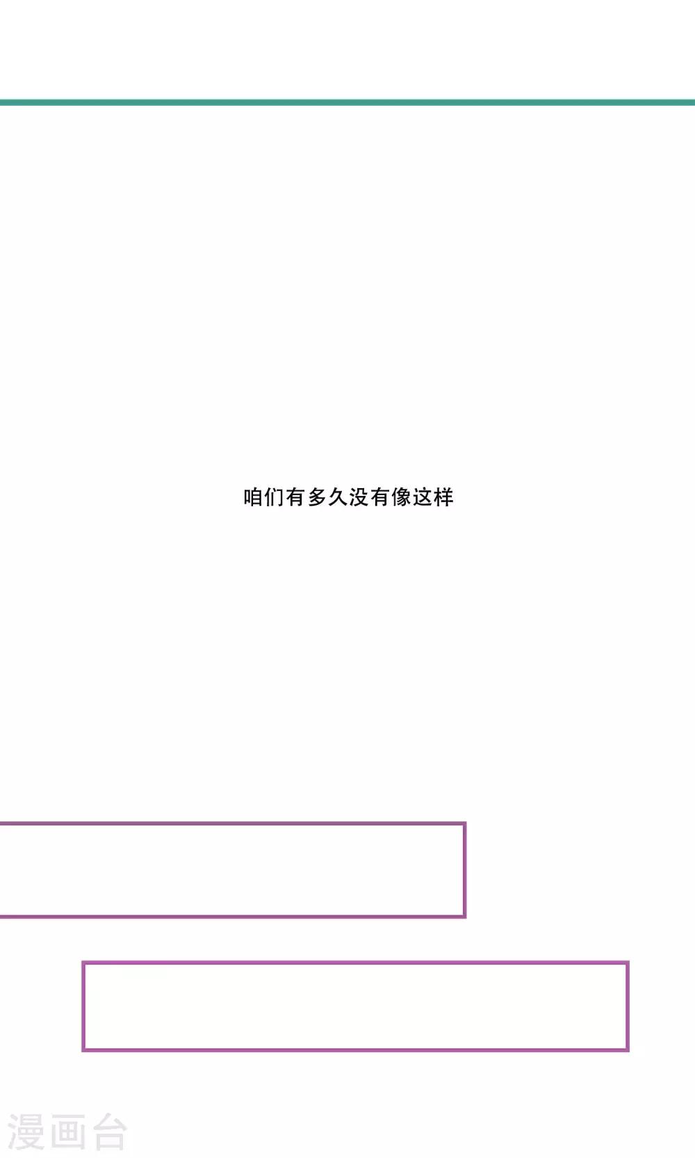 第55话 过夜2(1/2)-第55话