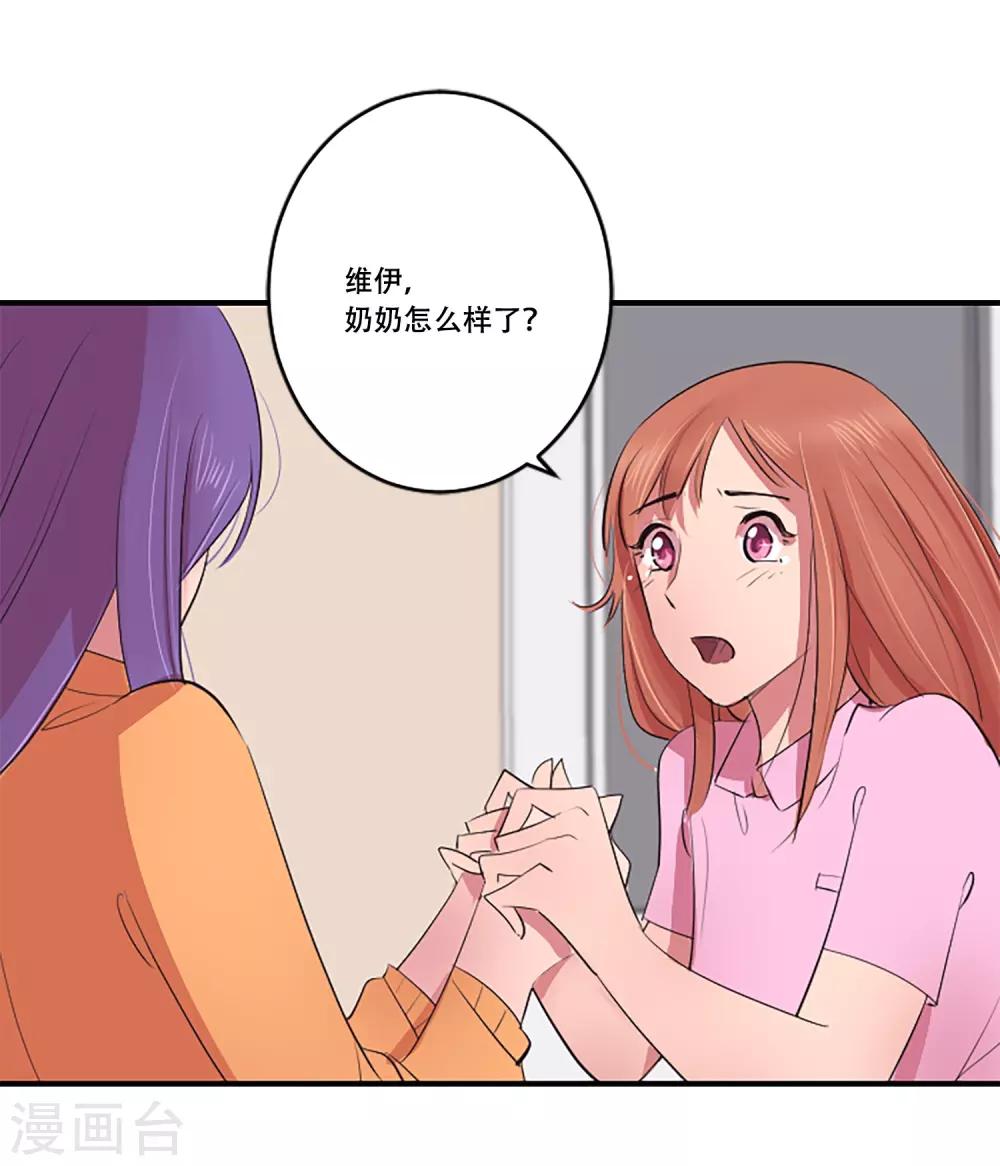 第57话 奶奶(1/2)-第57话