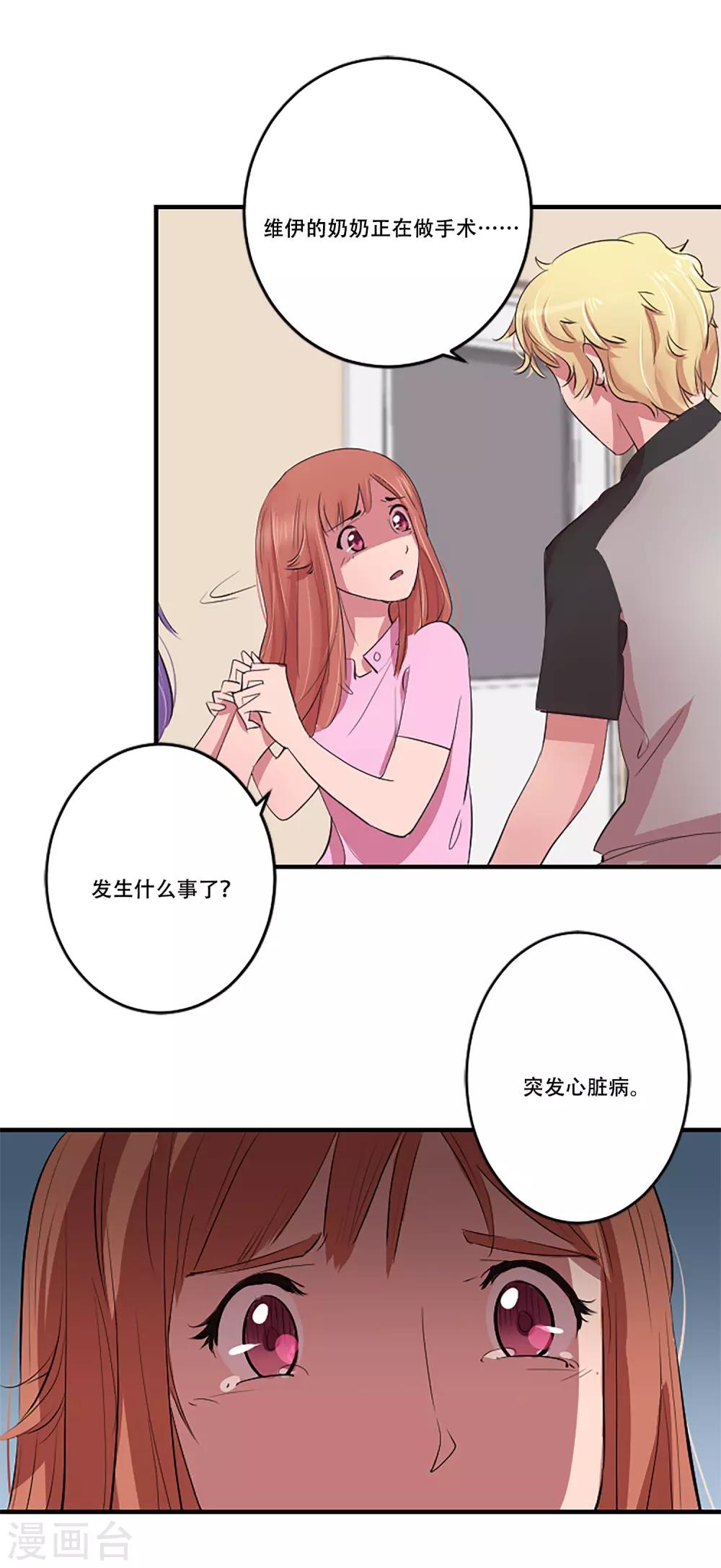 第57话 奶奶(1/2)-第57话