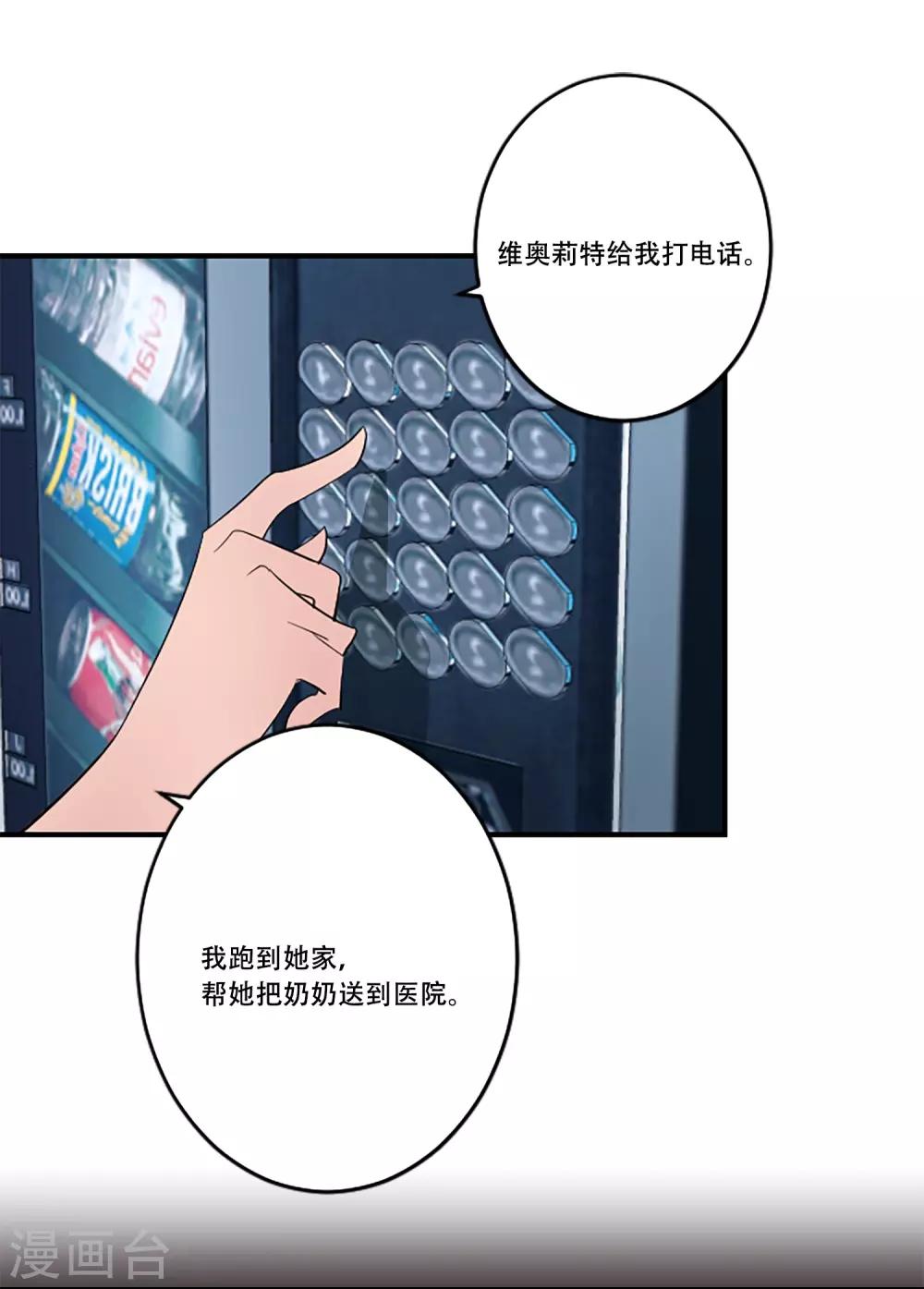 第57话 奶奶(1/2)-第57话
