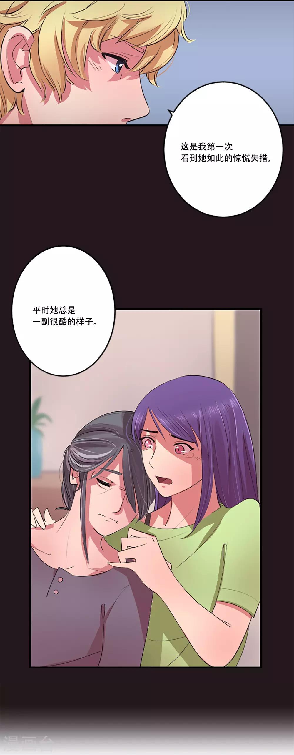 第57话 奶奶(1/2)-第57话