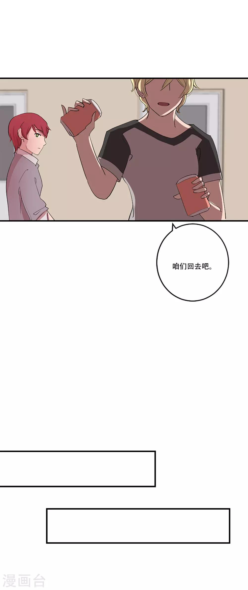 第57话 奶奶(1/2)-第57话