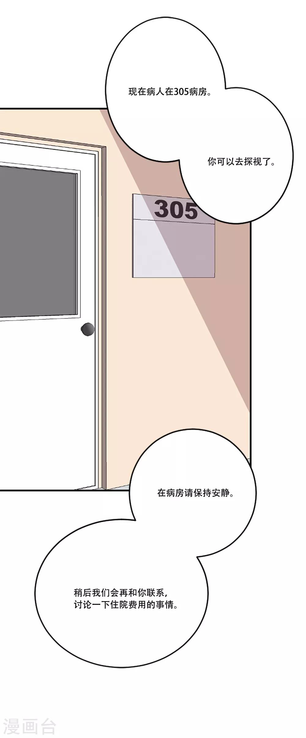 第57话 奶奶(1/2)-第57话