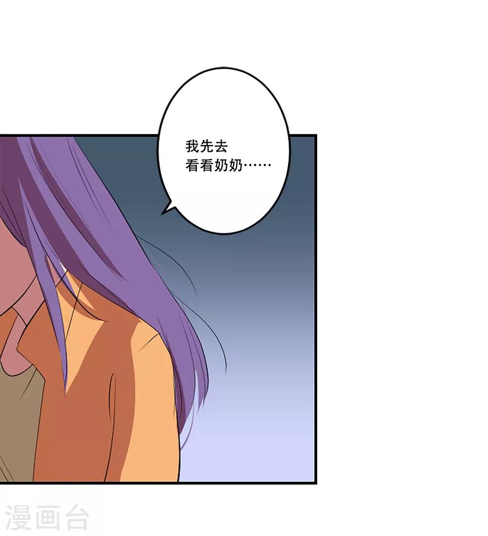 第57话 奶奶(1/2)-第57话