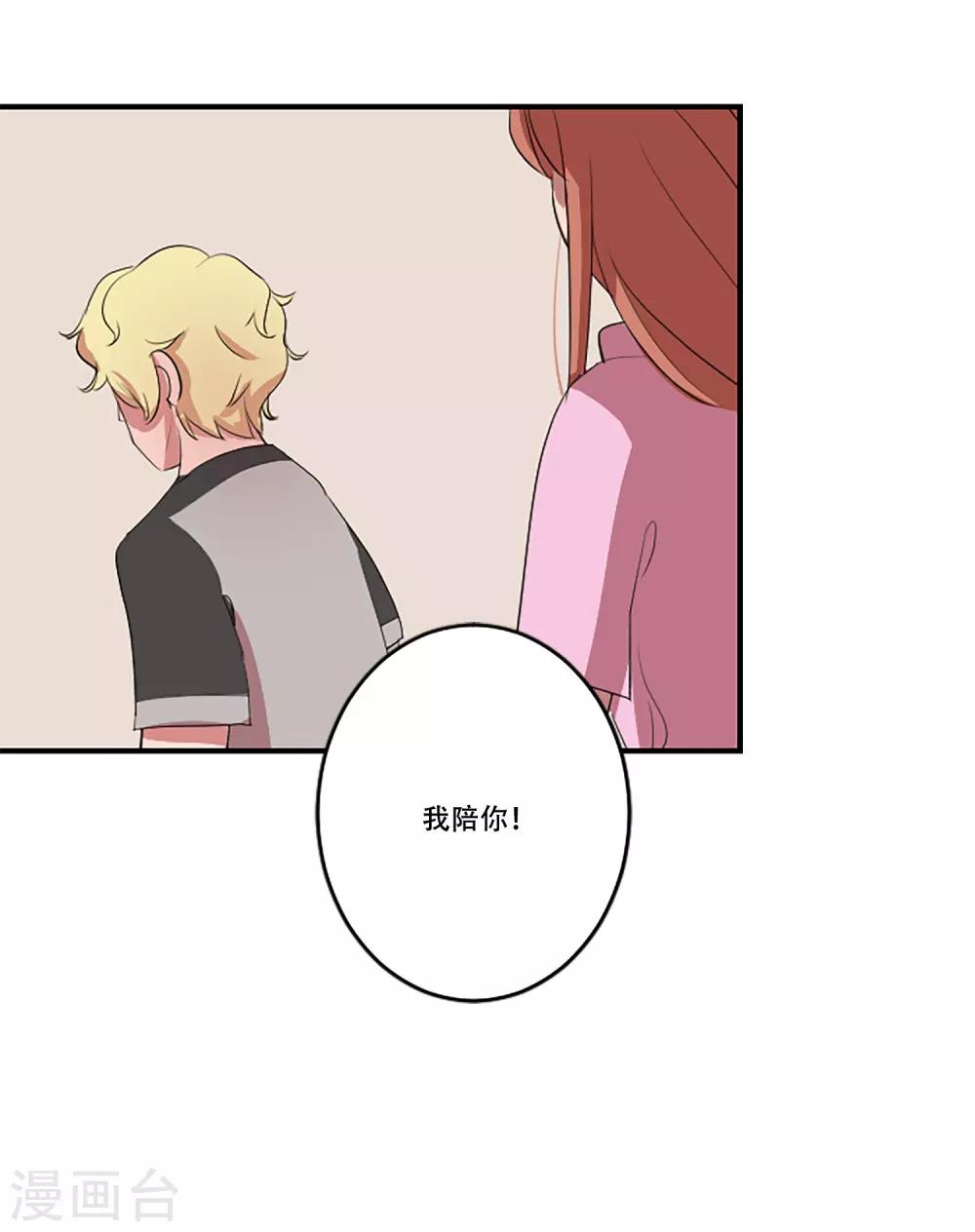 第57话 奶奶(1/2)-第57话