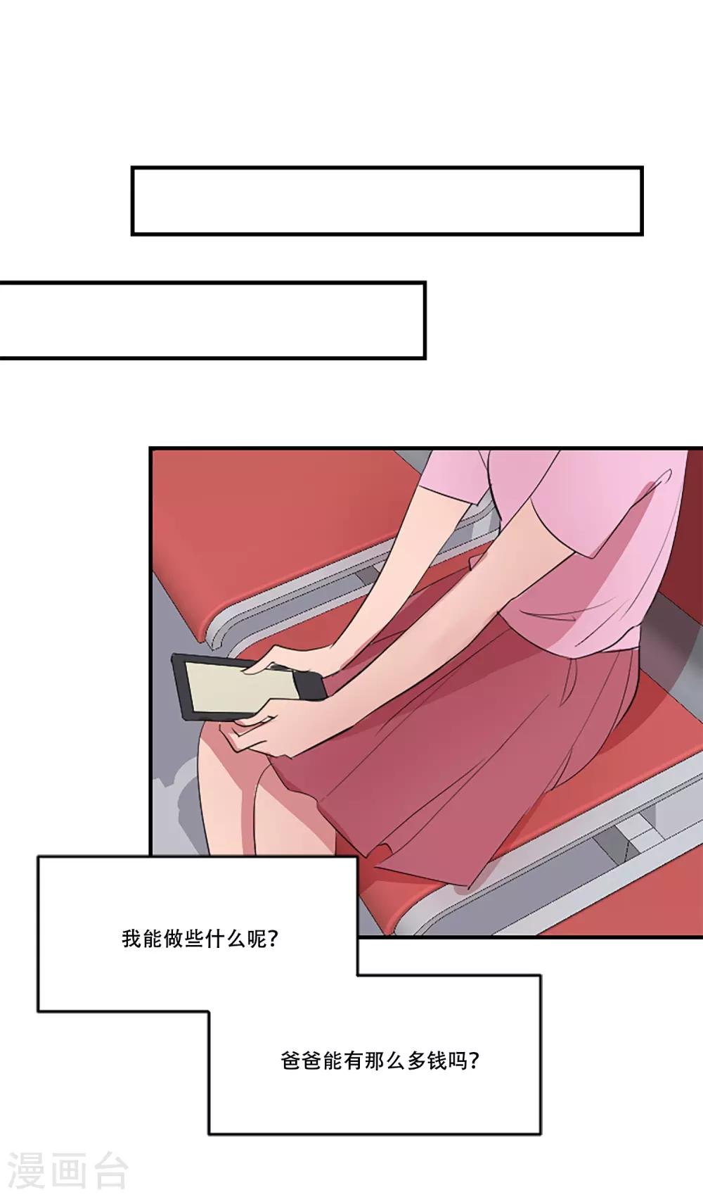 第57话 奶奶(1/2)-第57话