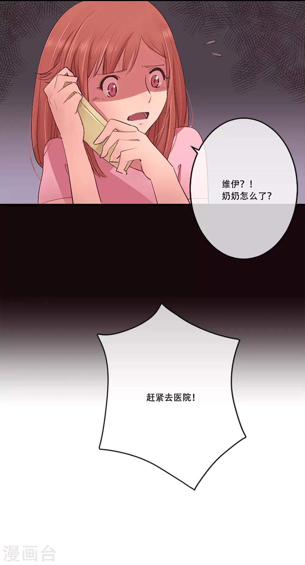 第57话 奶奶(1/2)-第57话