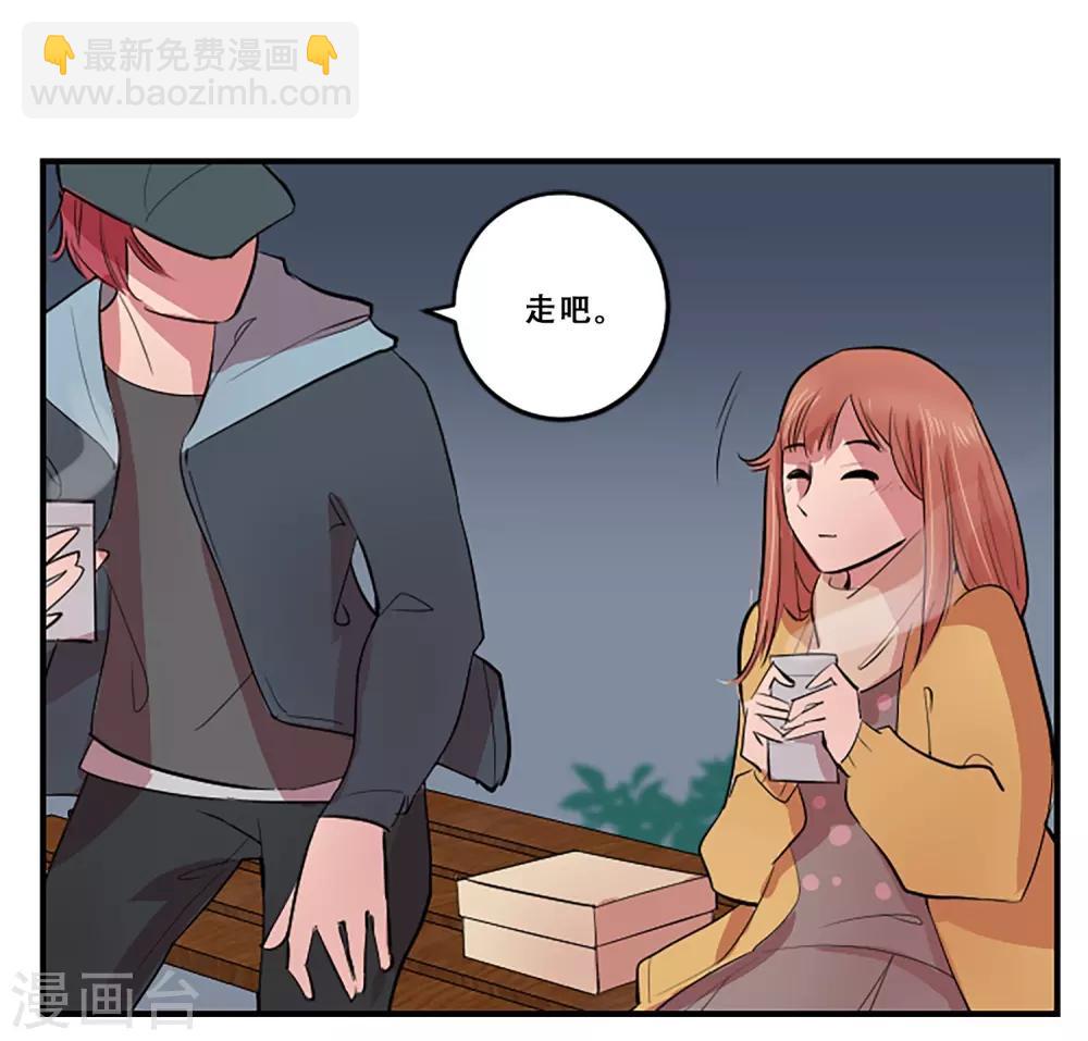 第59话 牺牲(1/2)-第59话