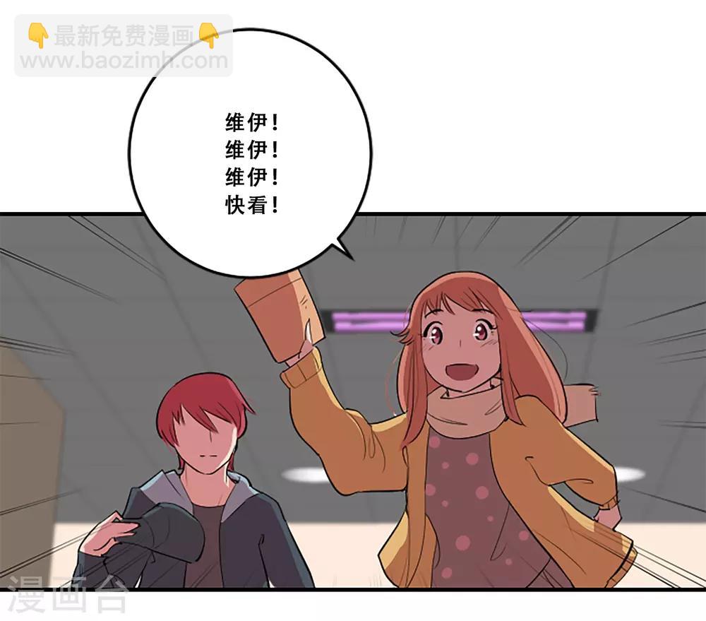 第59话 牺牲(1/2)-第59话