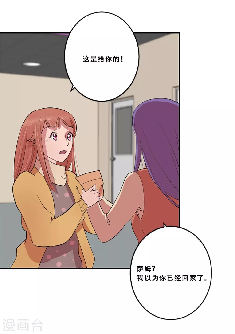 第59话 牺牲(1/2)-第59话