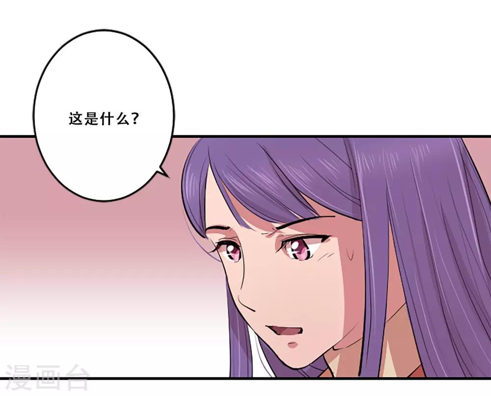 第59话 牺牲(1/2)-第59话