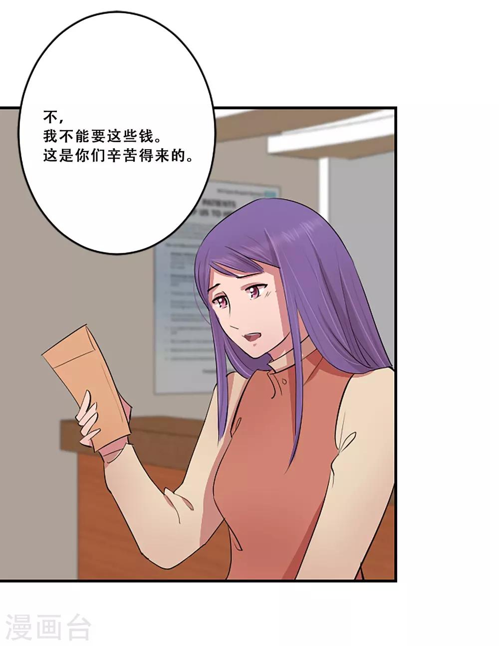 第59话 牺牲(1/2)-第59话